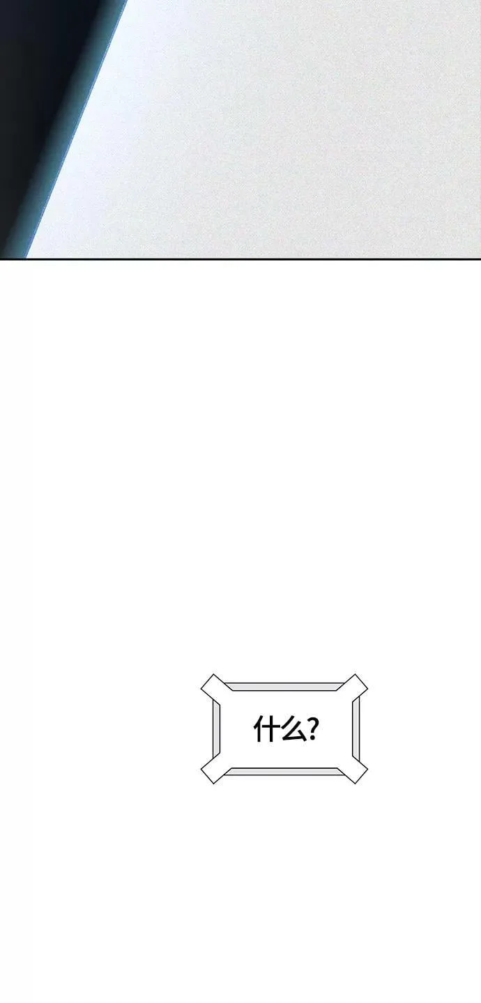 [第3季] 第127话 -十大家族（灾殃） 第24页