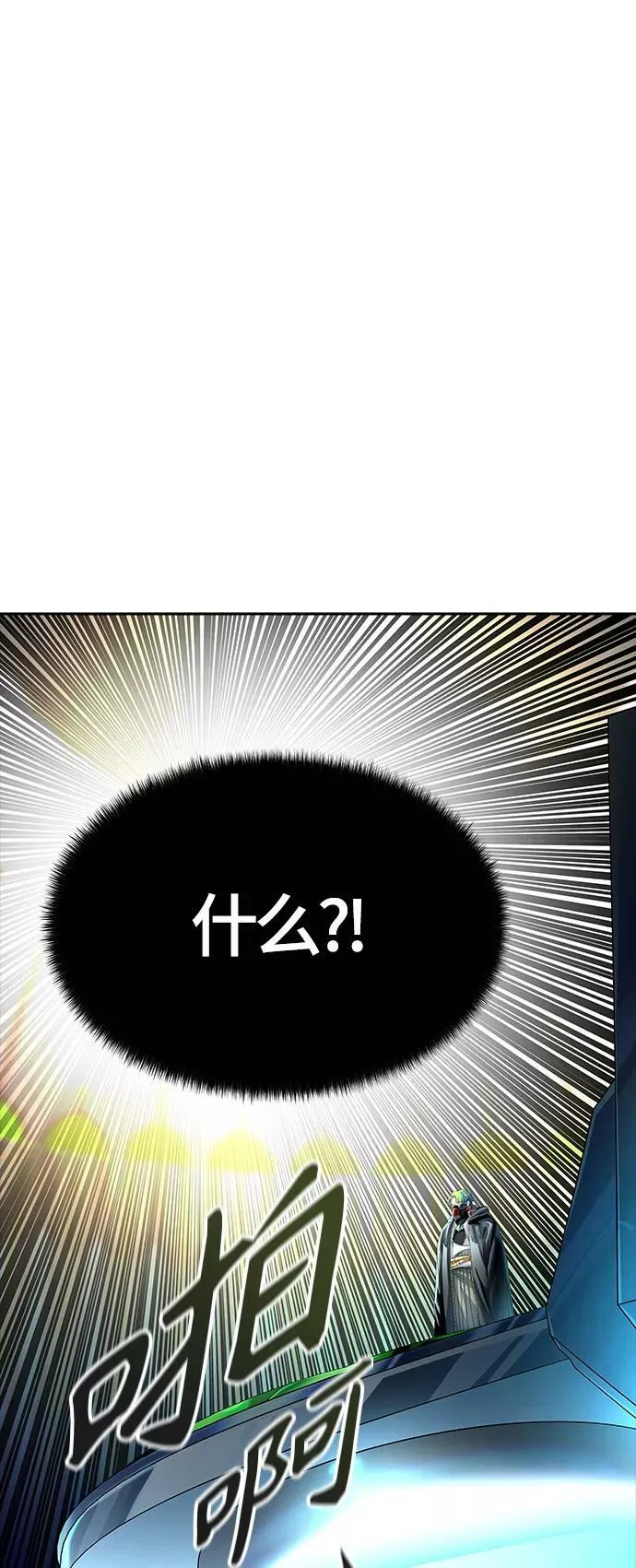 [第3季] 第127话 -十大家族（灾殃） 第27页