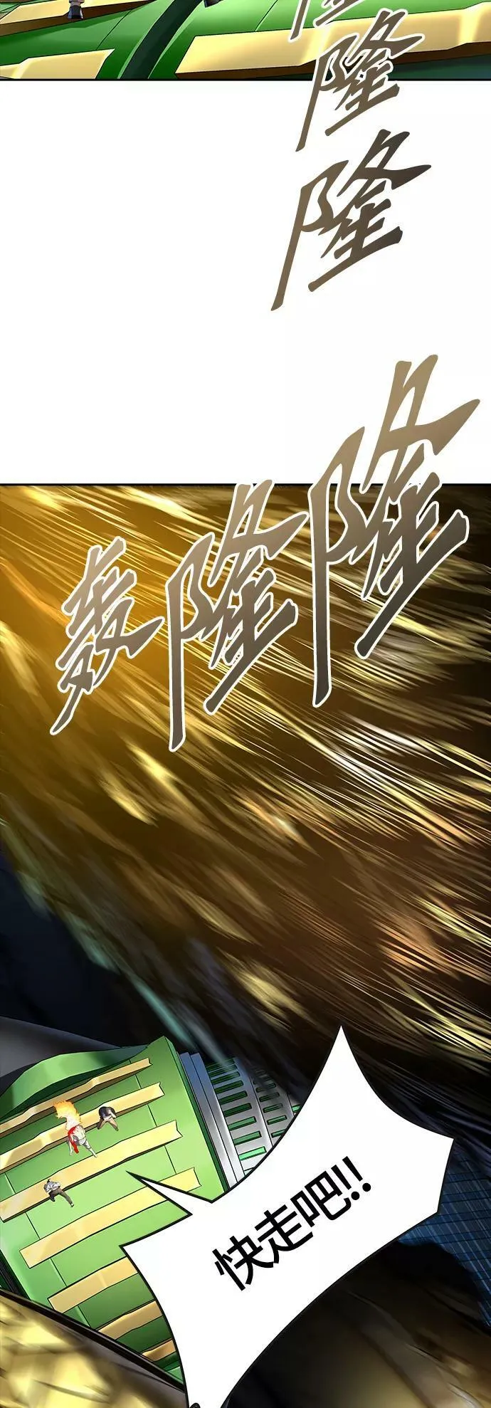 [第3季] 第127话 -十大家族（灾殃） 第34页