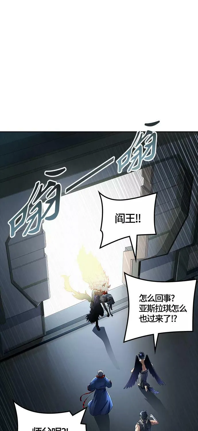 [第3季] 第127话 -十大家族（灾殃） 第40页
