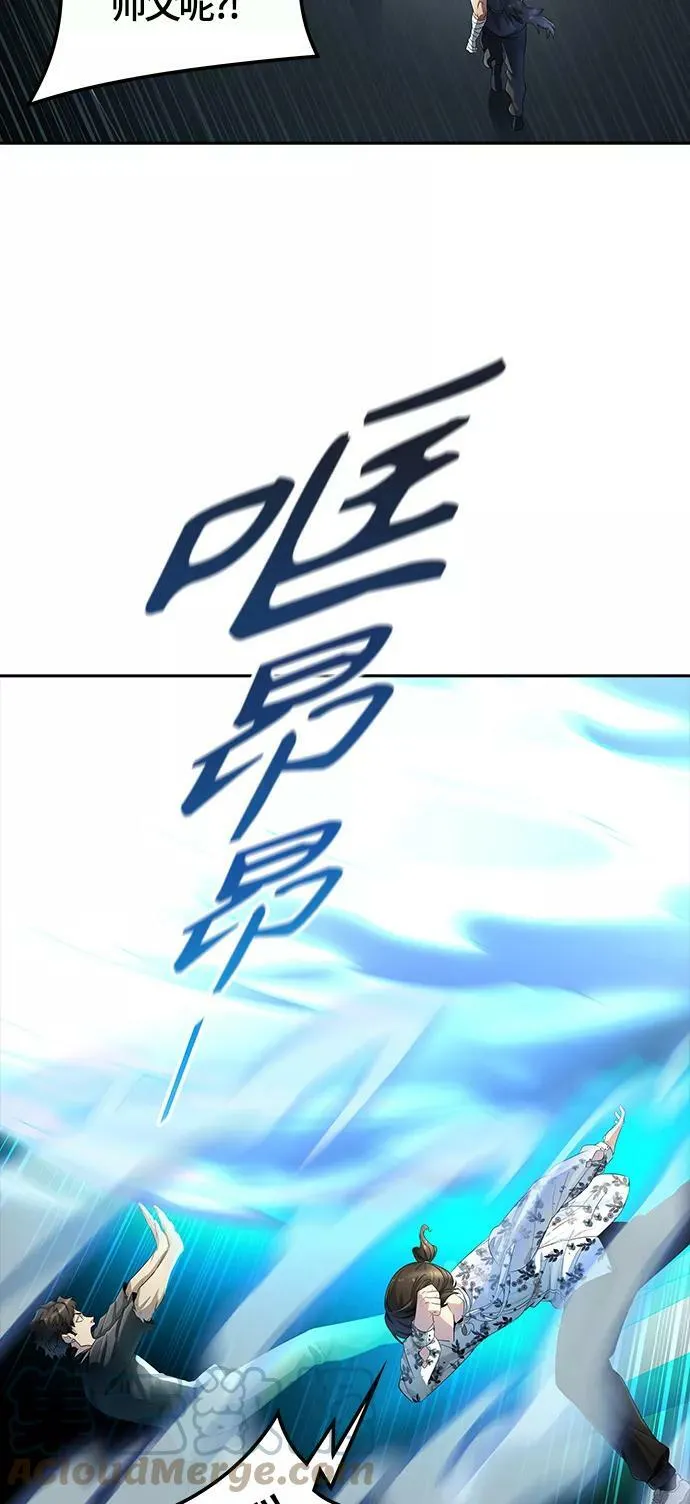 [第3季] 第127话 -十大家族（灾殃） 第41页