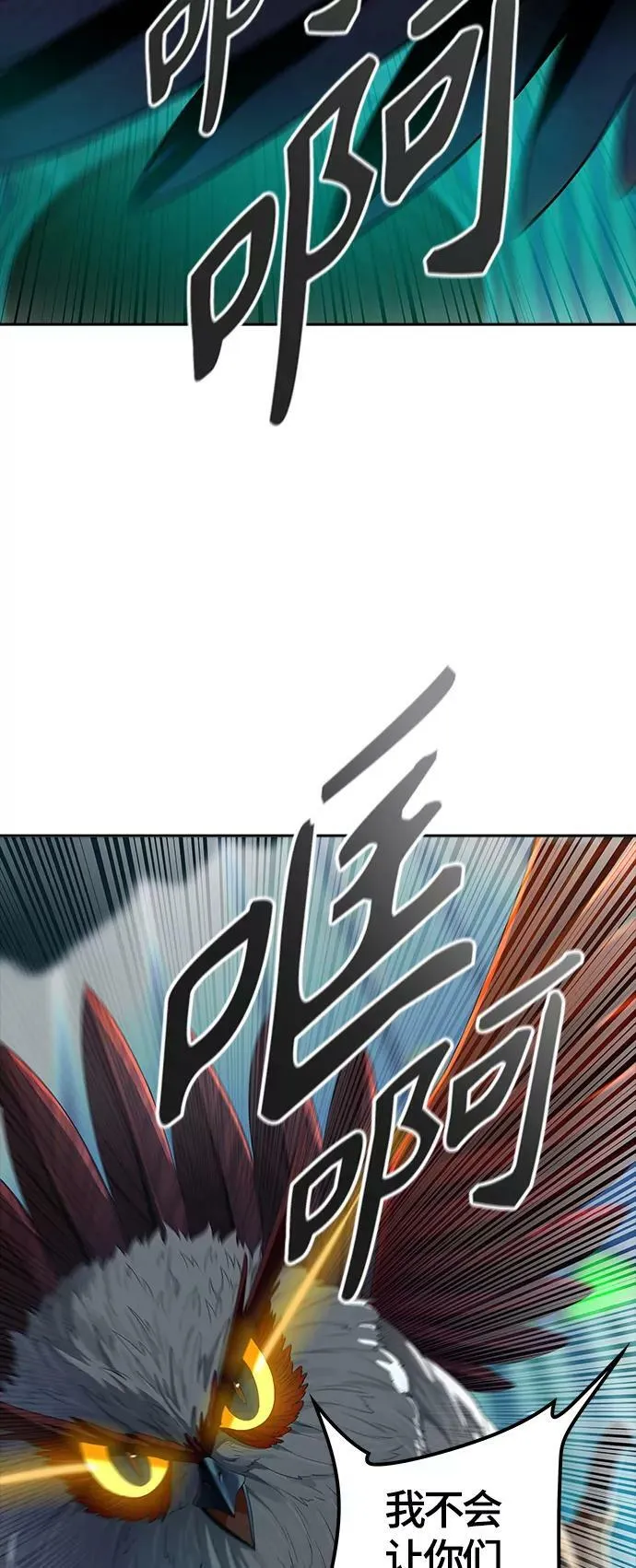 [第3季] 第127话 -十大家族（灾殃） 第46页