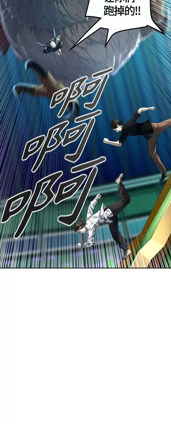 [第3季] 第127话 -十大家族（灾殃） 第47页