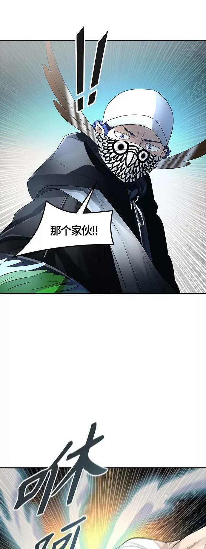 [第3季] 第127话 -十大家族（灾殃） 第52页