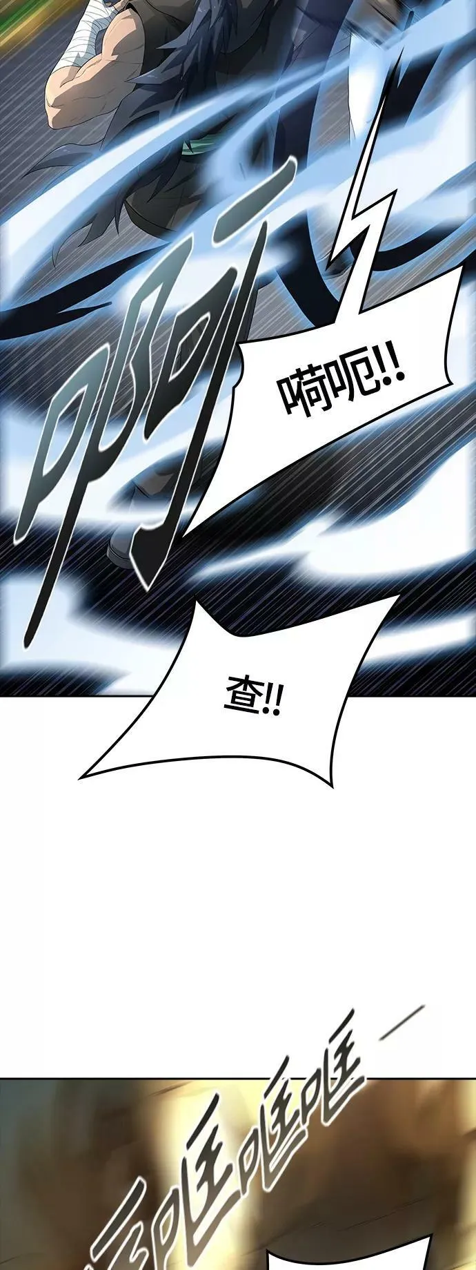 [第3季] 第127话 -十大家族（灾殃） 第54页
