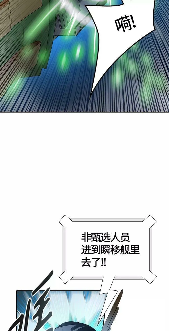 [第3季] 第127话 -十大家族（灾殃） 第63页