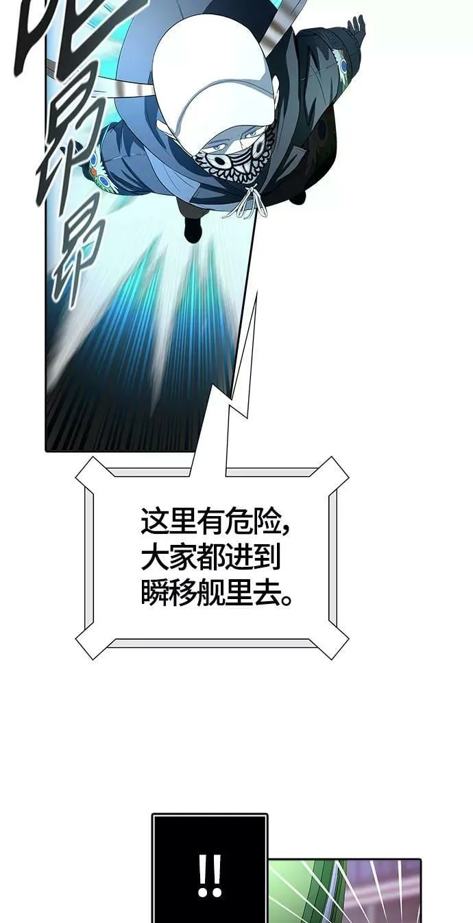 [第3季] 第127话 -十大家族（灾殃） 第64页