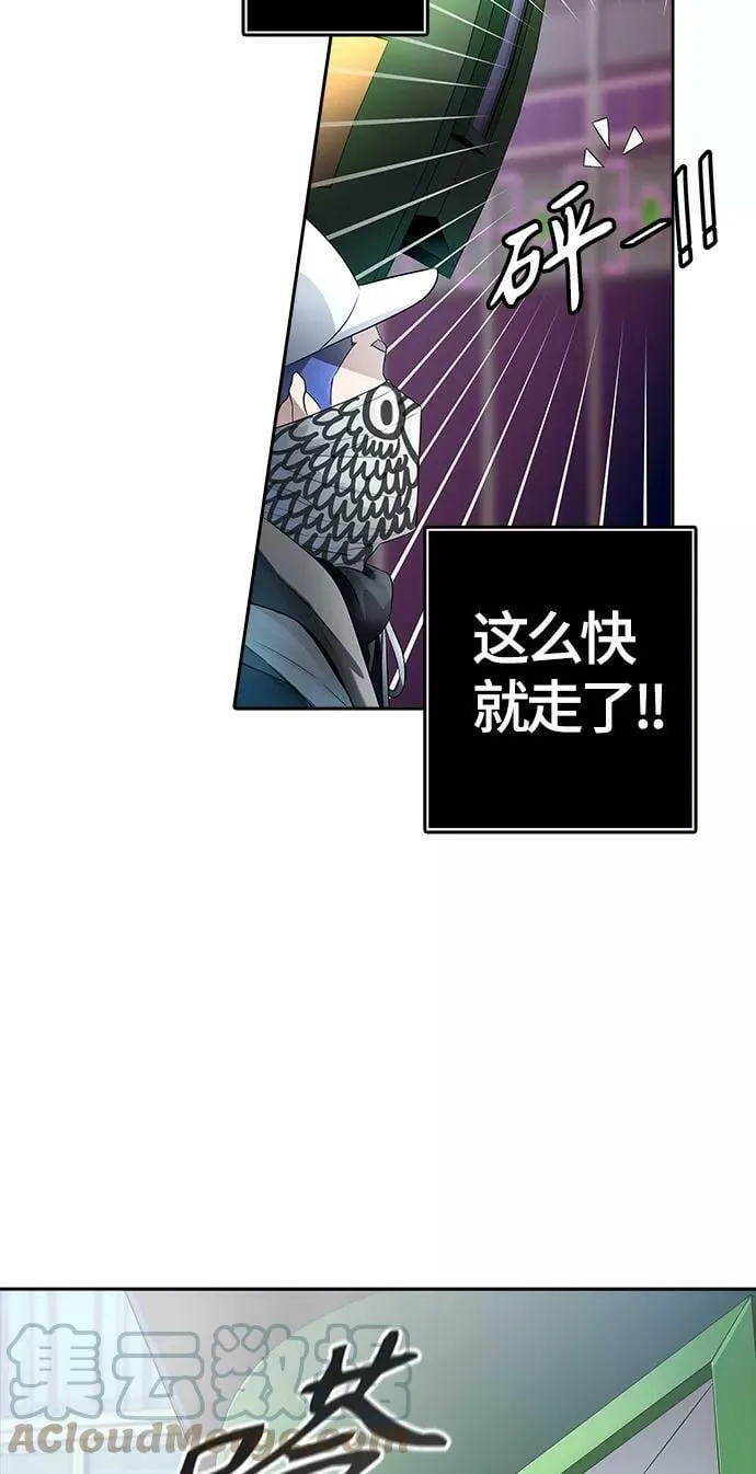 [第3季] 第127话 -十大家族（灾殃） 第65页
