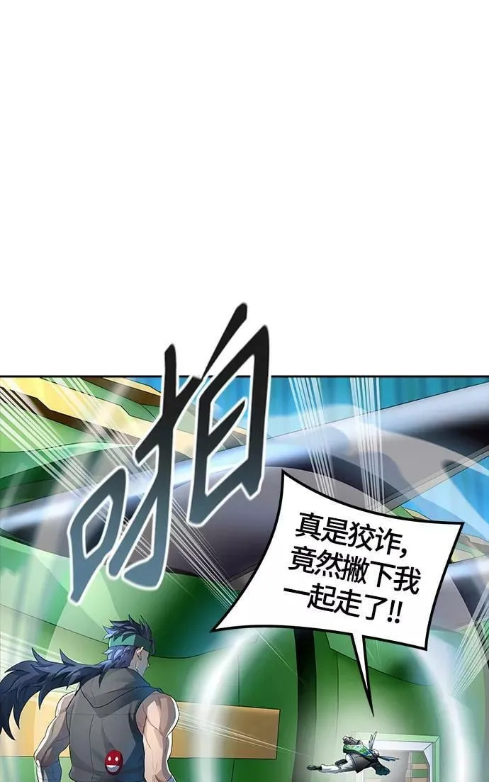 [第3季] 第127话 -十大家族（灾殃） 第67页