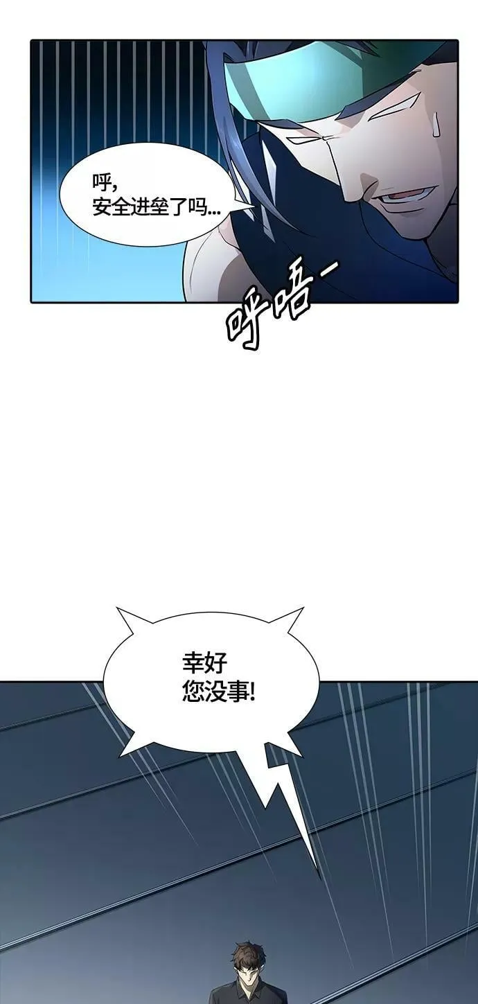 [第3季] 第127话 -十大家族（灾殃） 第79页