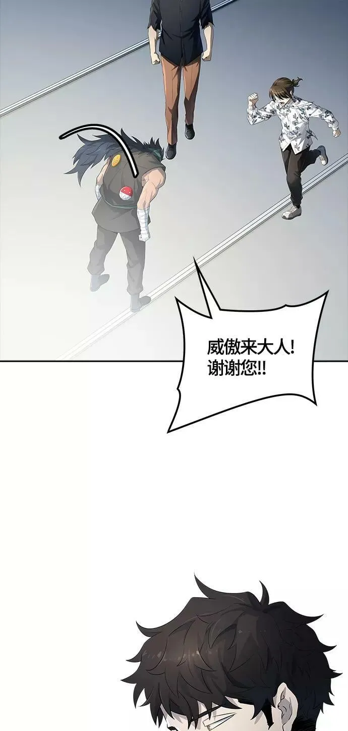 [第3季] 第127话 -十大家族（灾殃） 第80页