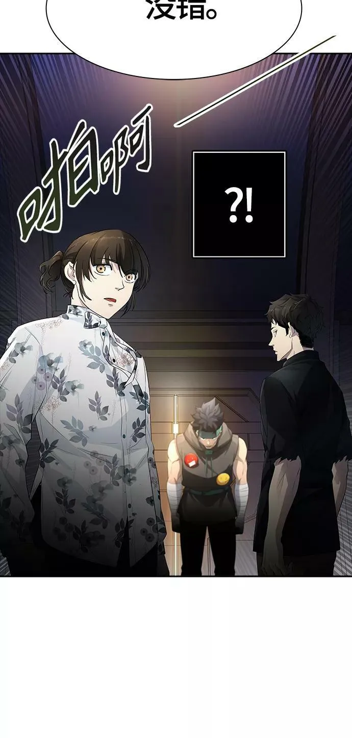 [第3季] 第127话 -十大家族（灾殃） 第82页