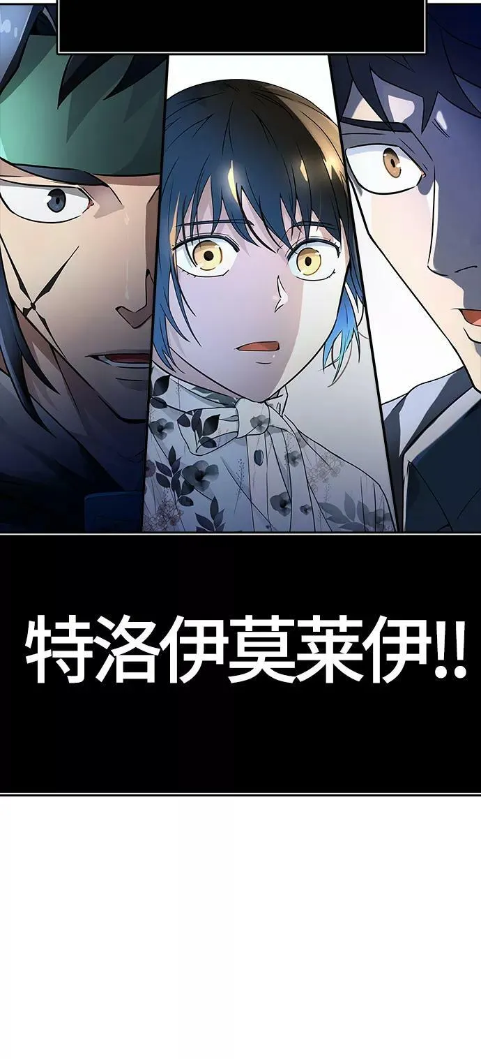 [第3季] 第127话 -十大家族（灾殃） 第86页