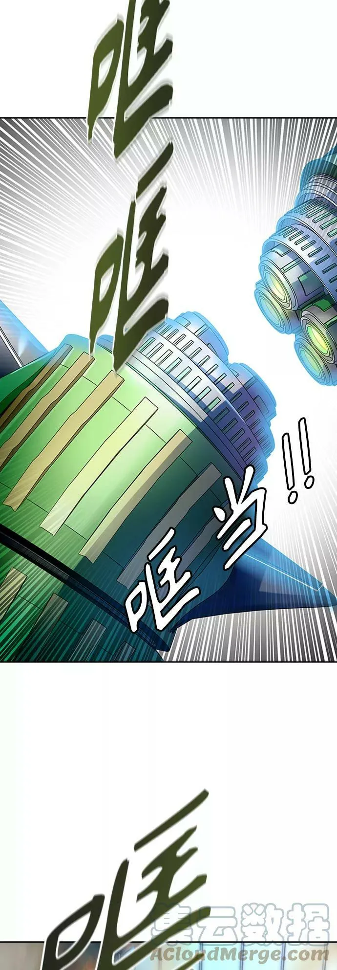 [第3季] 第127话 -十大家族（灾殃） 第97页