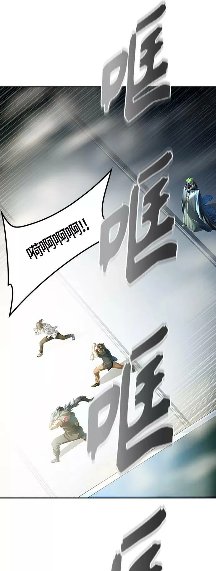 [第3季] 第127话 -十大家族（灾殃） 第107页