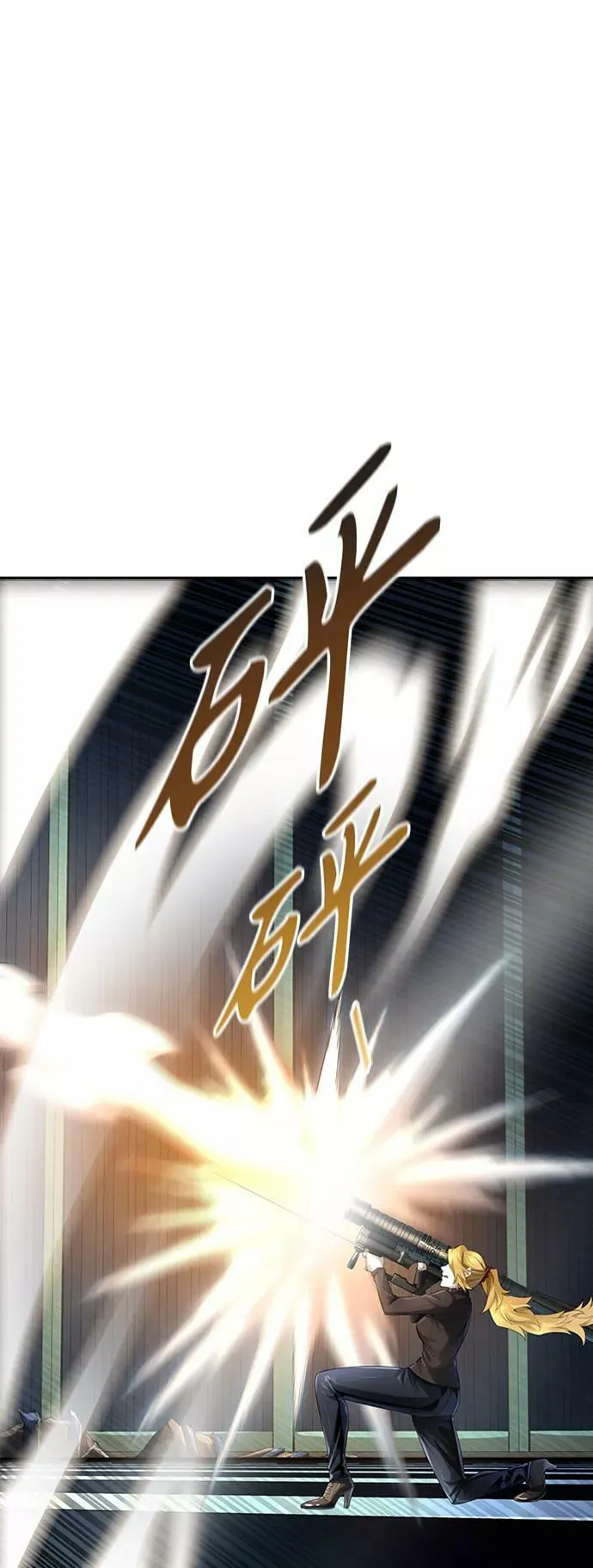 [第3季] 第127话 -十大家族（灾殃） 第110页