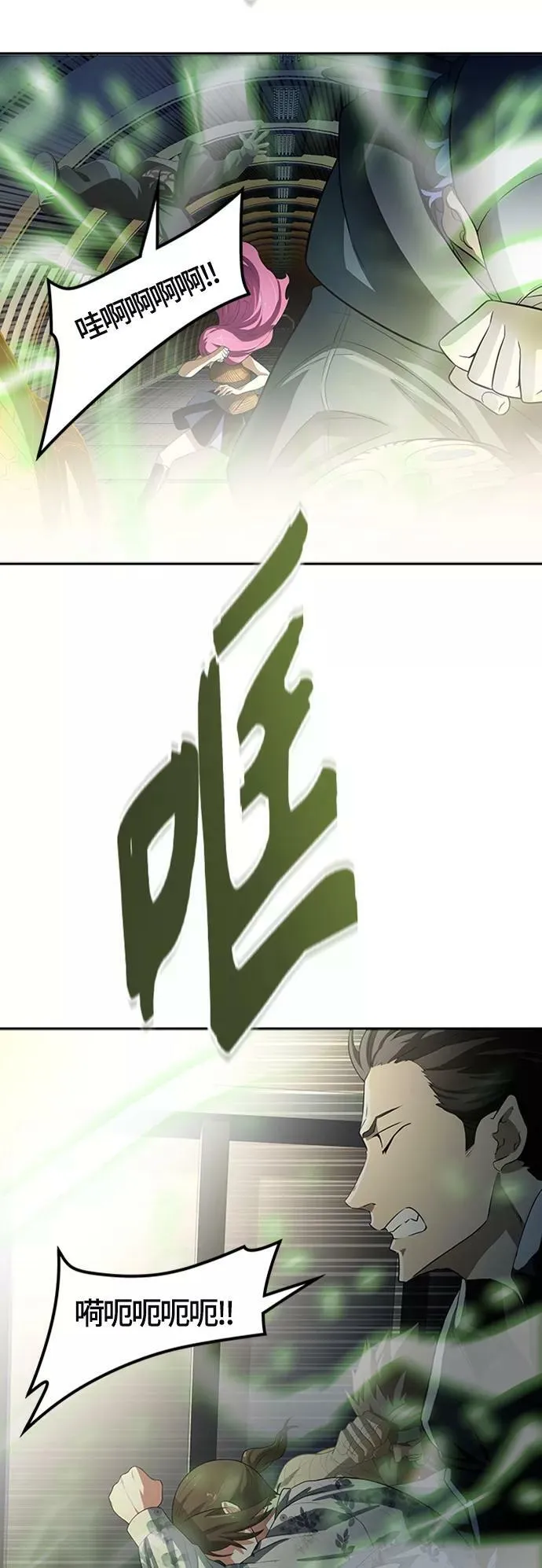 [第3季] 第127话 -十大家族（灾殃） 第120页