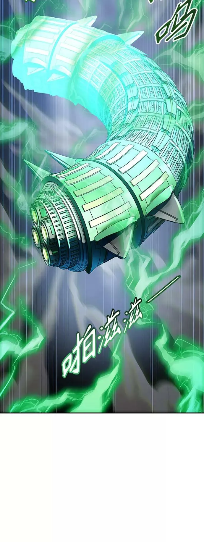 [第3季] 第127话 -十大家族（灾殃） 第130页