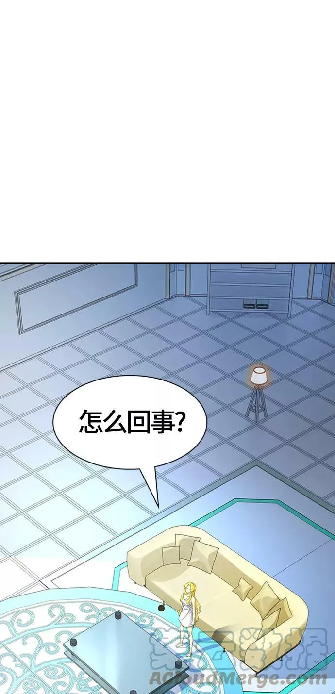 [第3季] 第127话 -十大家族（灾殃） 第141页