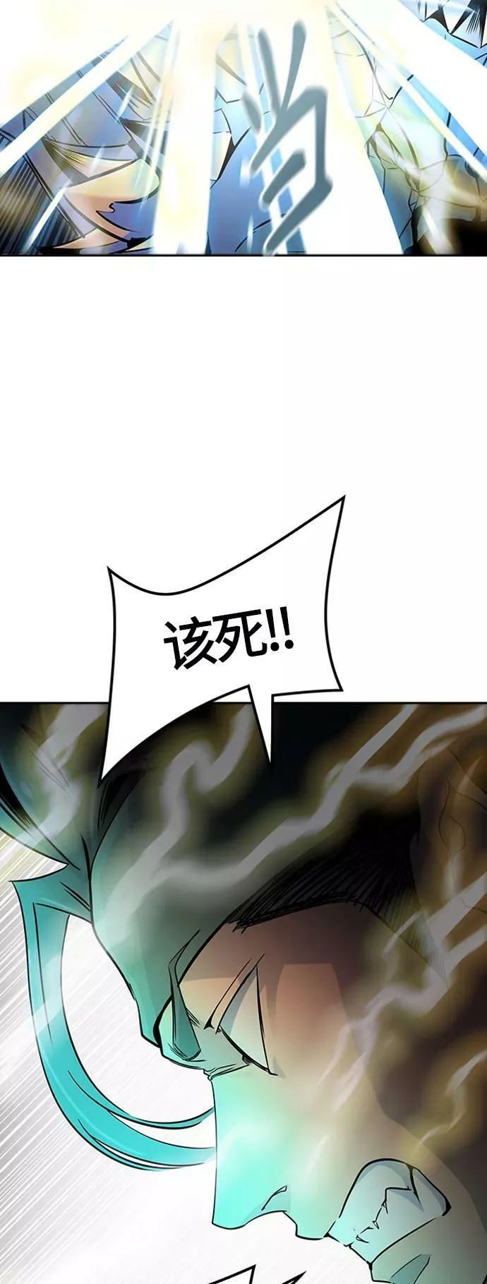[第3季] 第125话 -十大家族（灾殃） 第26页