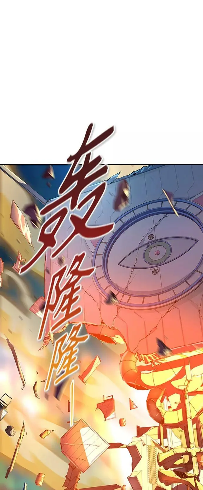 [第3季] 第125话 -十大家族（灾殃） 第34页
