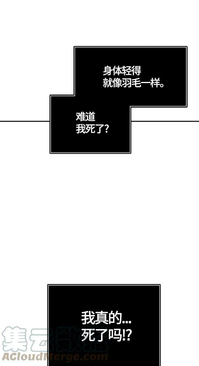 [第3季] 第125话 -十大家族（灾殃） 第49页