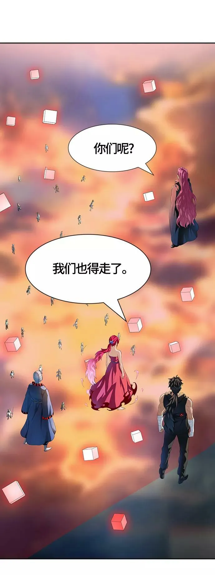 [第3季] 第125话 -十大家族（灾殃） 第80页