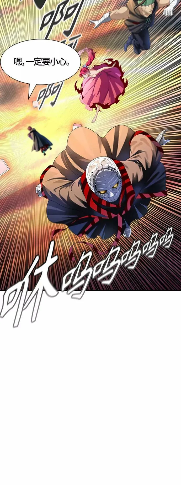[第3季] 第125话 -十大家族（灾殃） 第83页