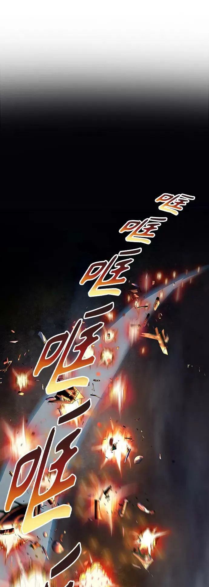 [第3季] 第125话 -十大家族（灾殃） 第102页