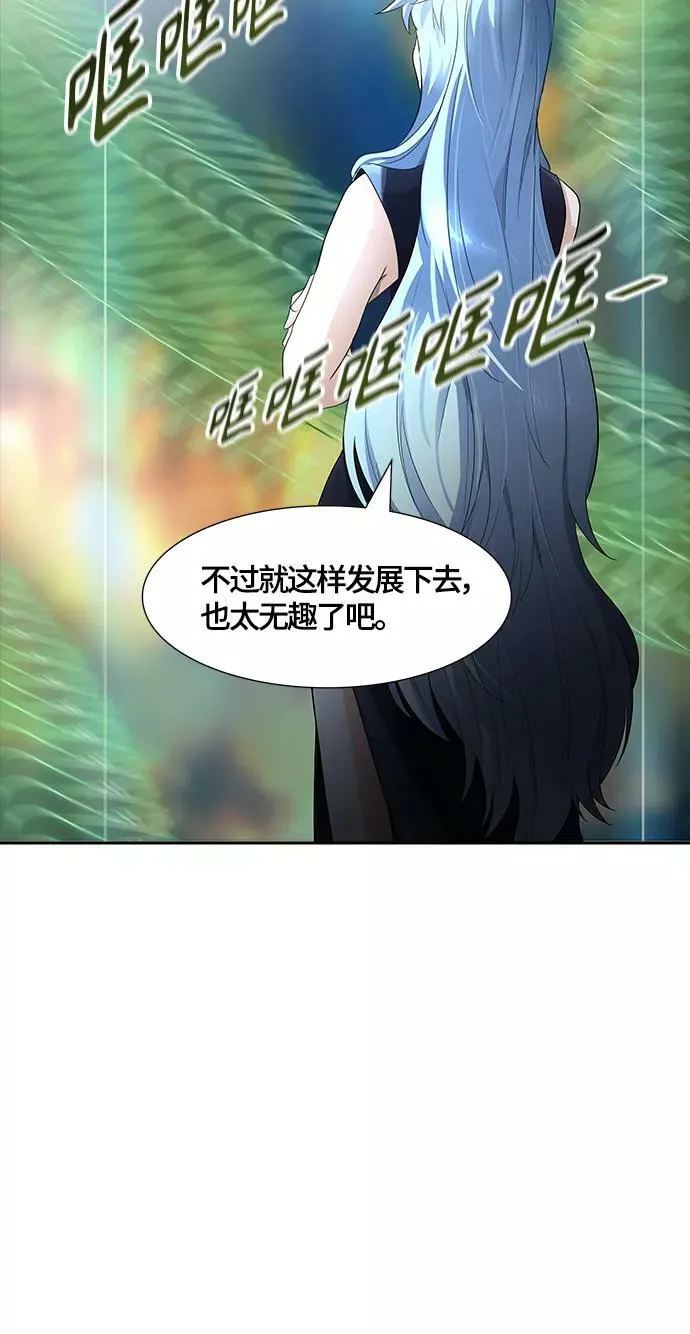 [第3季] 第126话 -十大家族（灾殃） 第3页