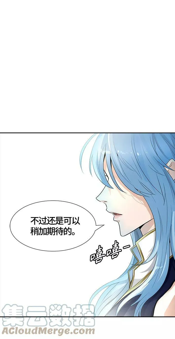 [第3季] 第126话 -十大家族（灾殃） 第5页