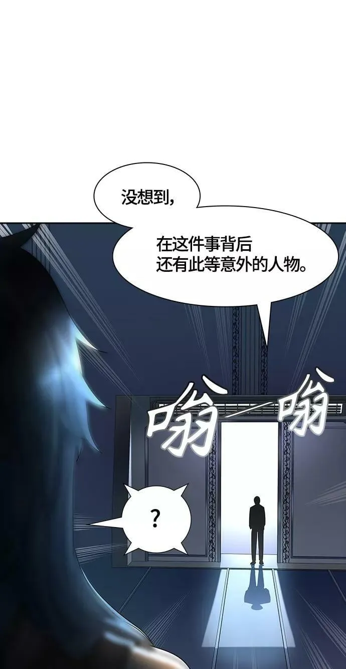 [第3季] 第126话 -十大家族（灾殃） 第6页