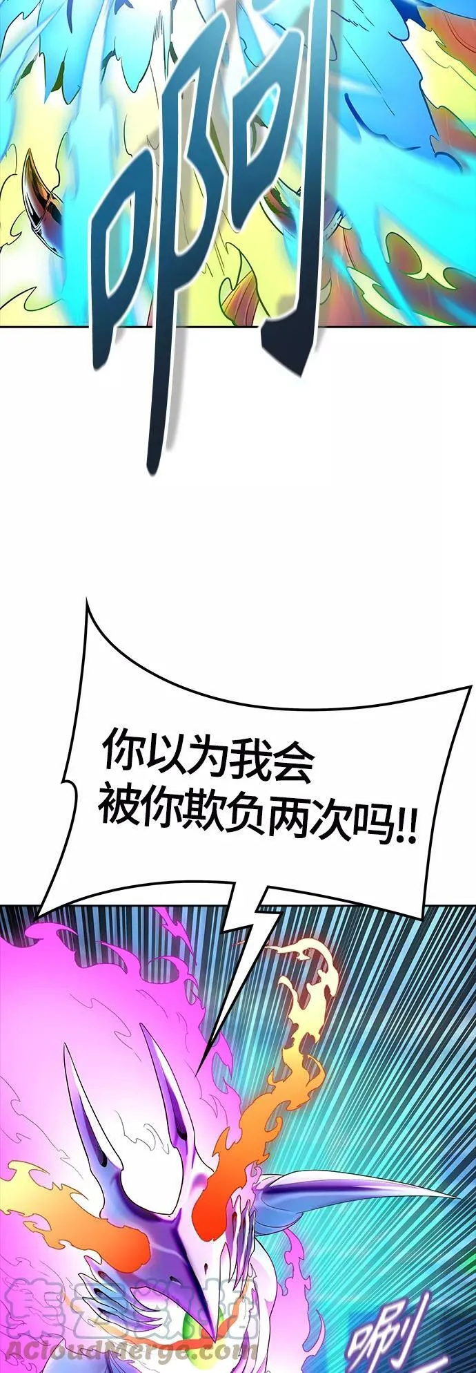 [第3季] 第126话 -十大家族（灾殃） 第21页