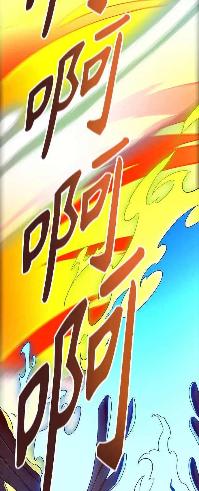 [第3季] 第126话 -十大家族（灾殃） 第30页