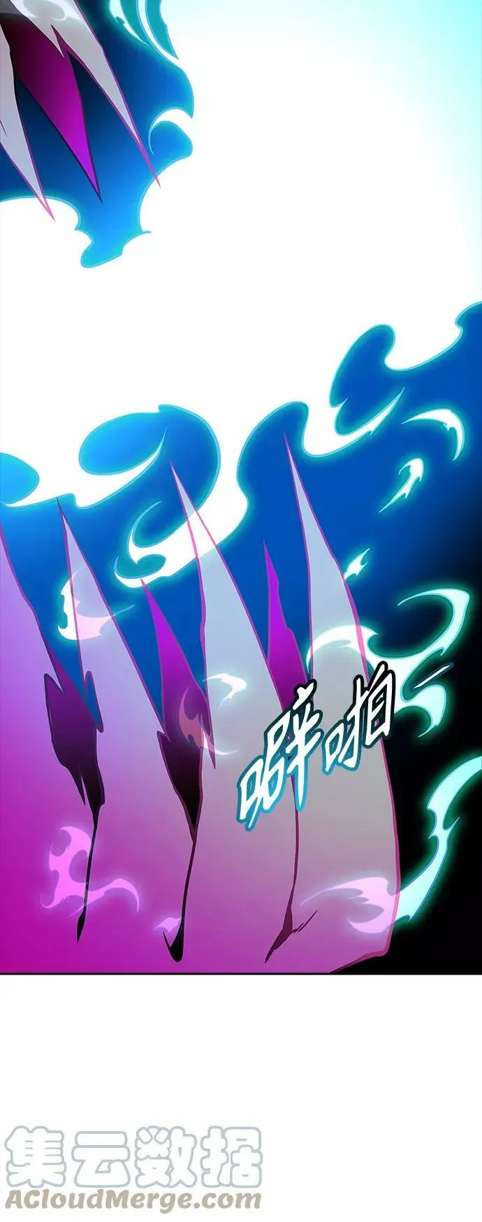 [第3季] 第126话 -十大家族（灾殃） 第37页