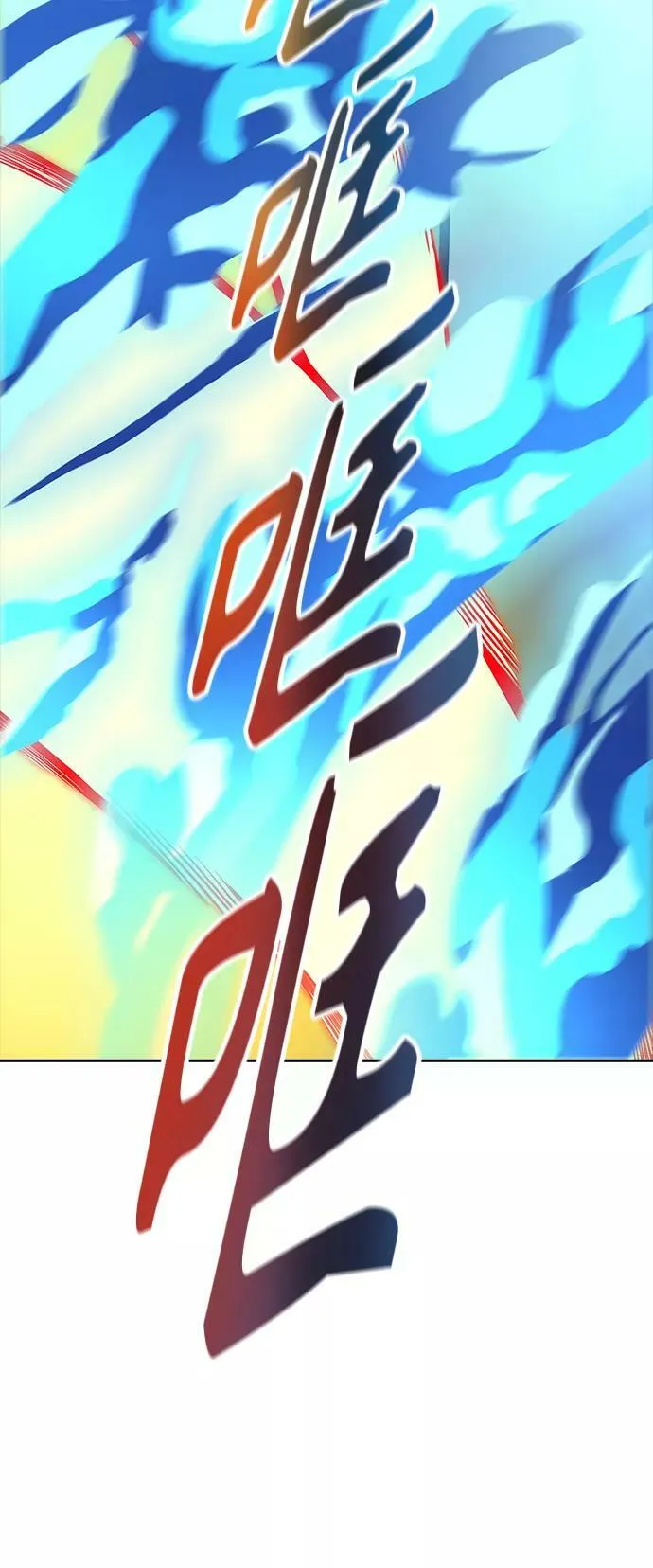 [第3季] 第126话 -十大家族（灾殃） 第43页