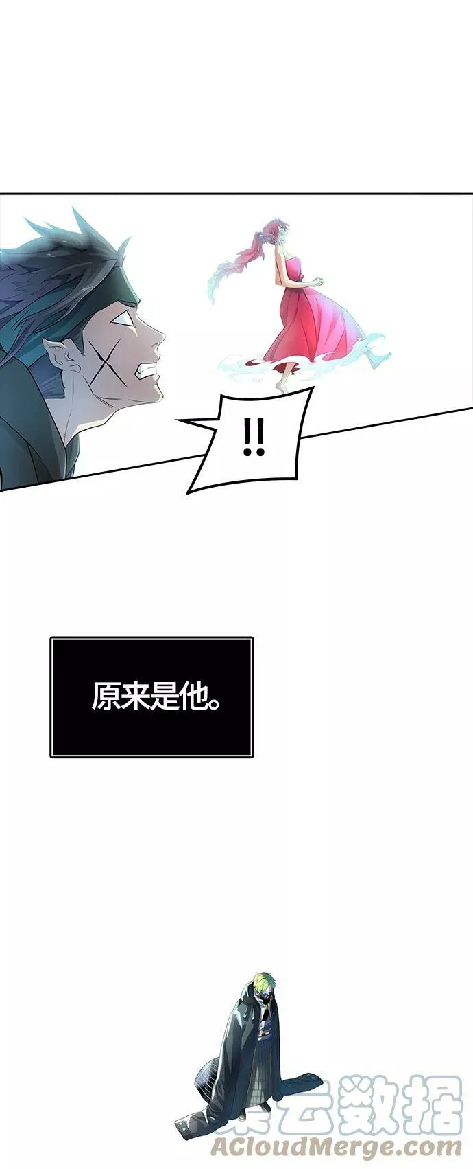 [第3季] 第126话 -十大家族（灾殃） 第53页