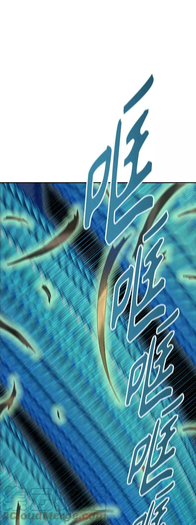 [第3季] 第126话 -十大家族（灾殃） 第65页