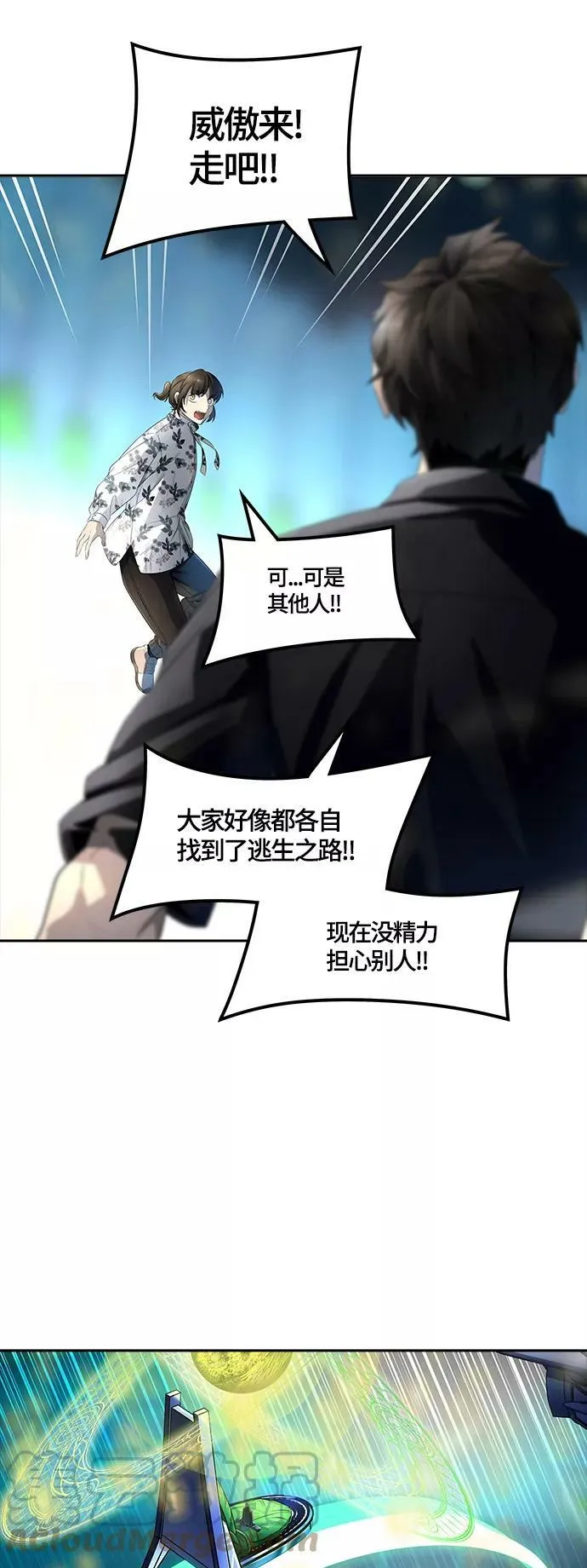 [第3季] 第126话 -十大家族（灾殃） 第69页