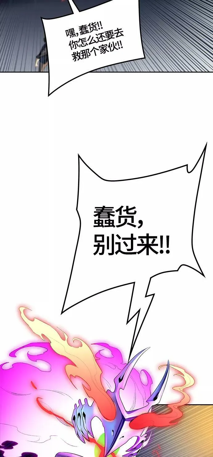 [第3季] 第126话 -十大家族（灾殃） 第91页