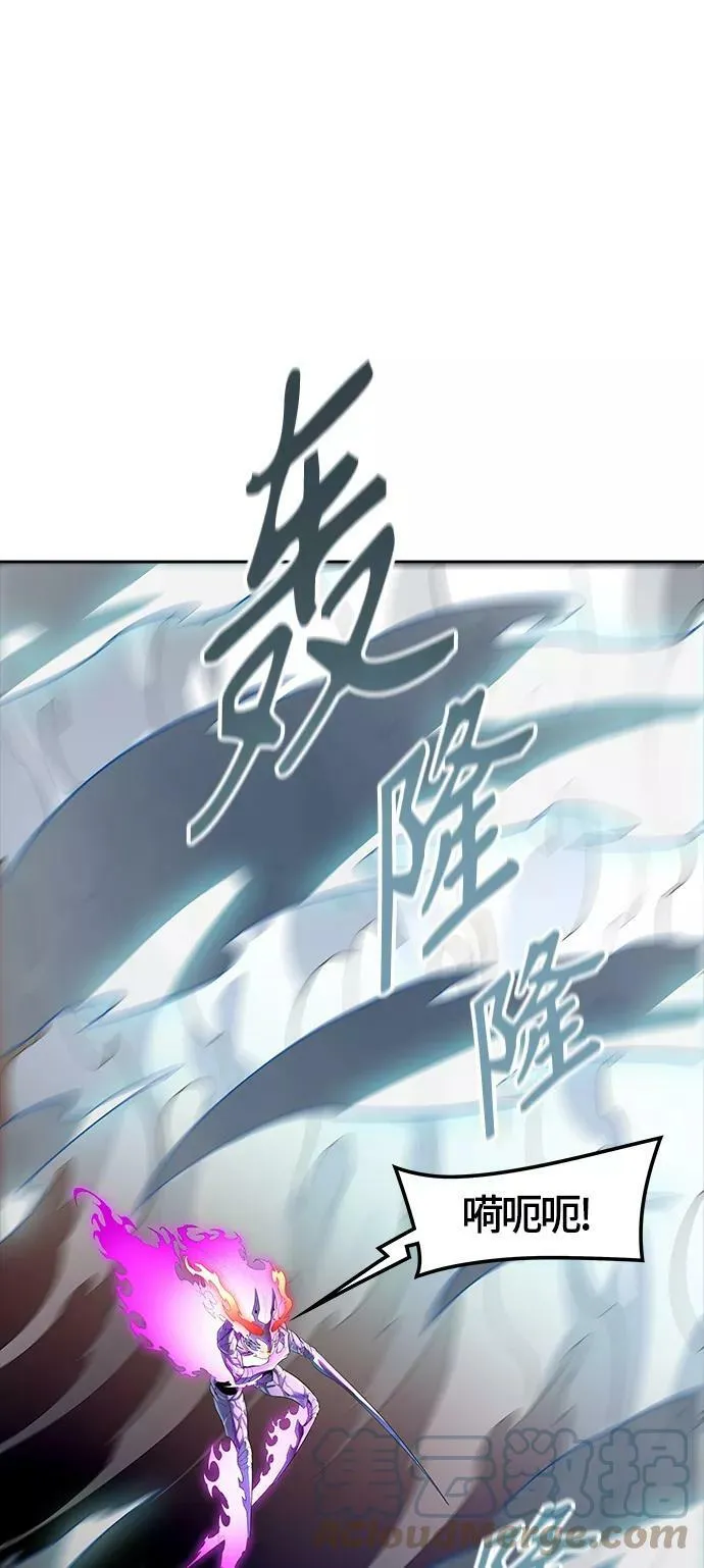 [第3季] 第126话 -十大家族（灾殃） 第97页