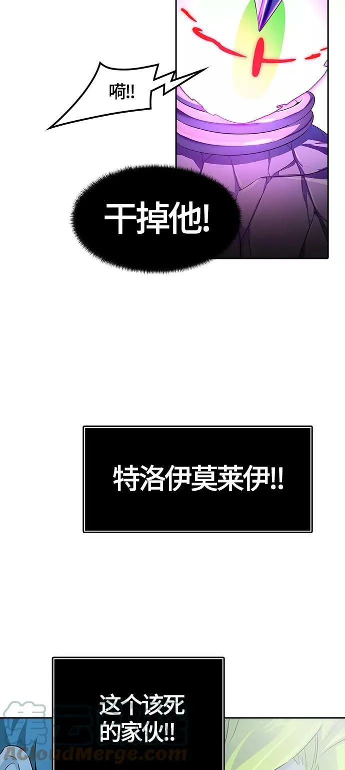 [第3季] 第126话 -十大家族（灾殃） 第101页