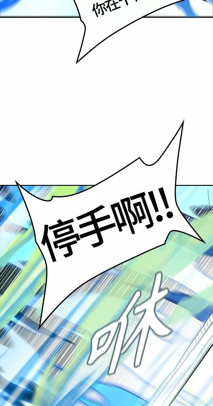 [第3季] 第126话 -十大家族（灾殃） 第106页