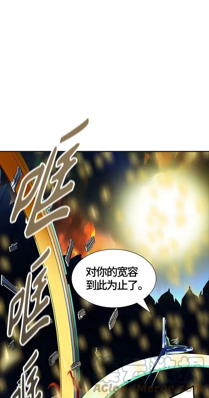 [第3季] 第126话 -十大家族（灾殃） 第117页