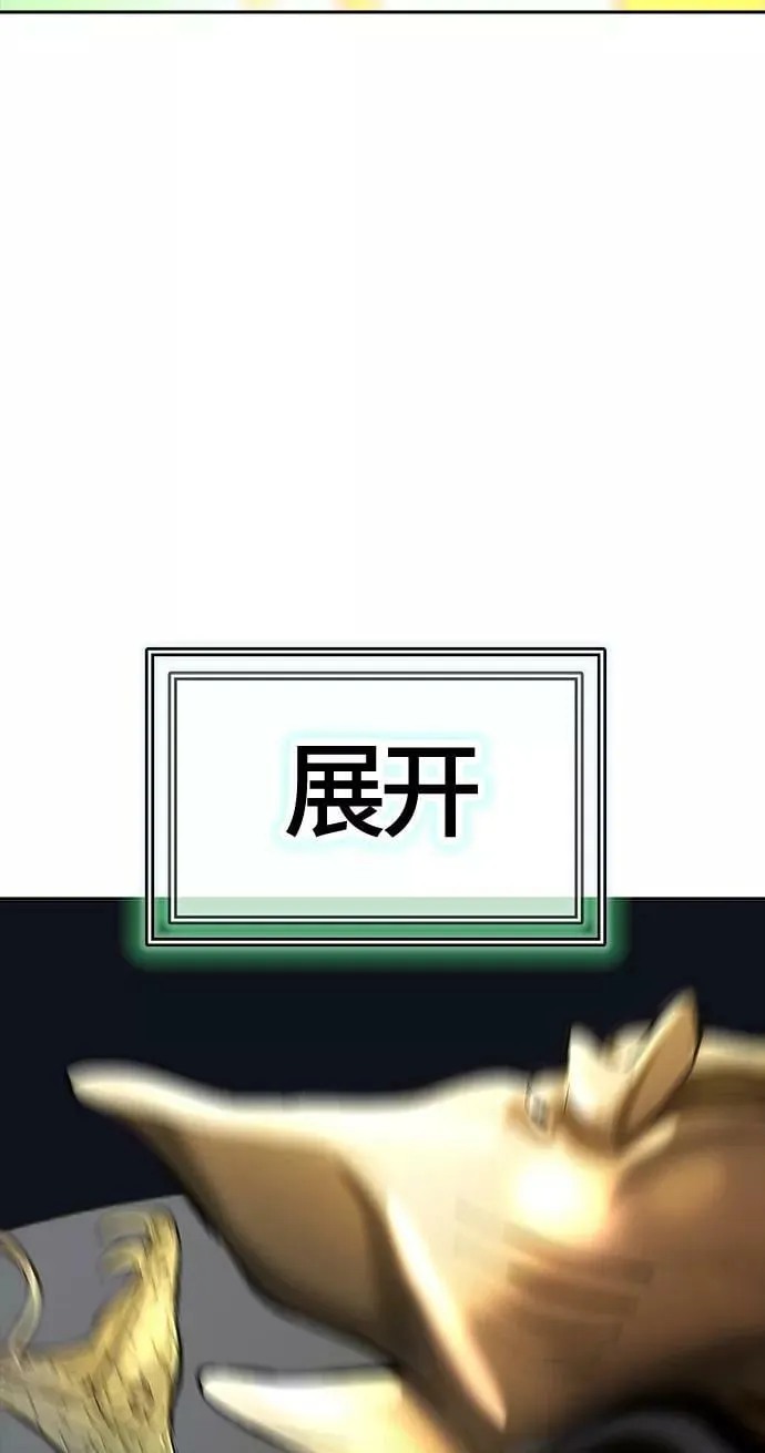 [第3季] 第126话 -十大家族（灾殃） 第124页