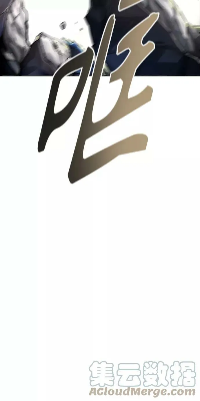 [第3季] 第126话 -十大家族（灾殃） 第133页