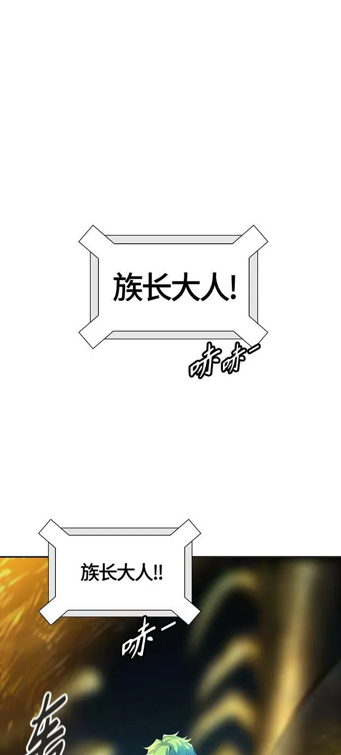 [第3季] 第126话 -十大家族（灾殃） 第155页