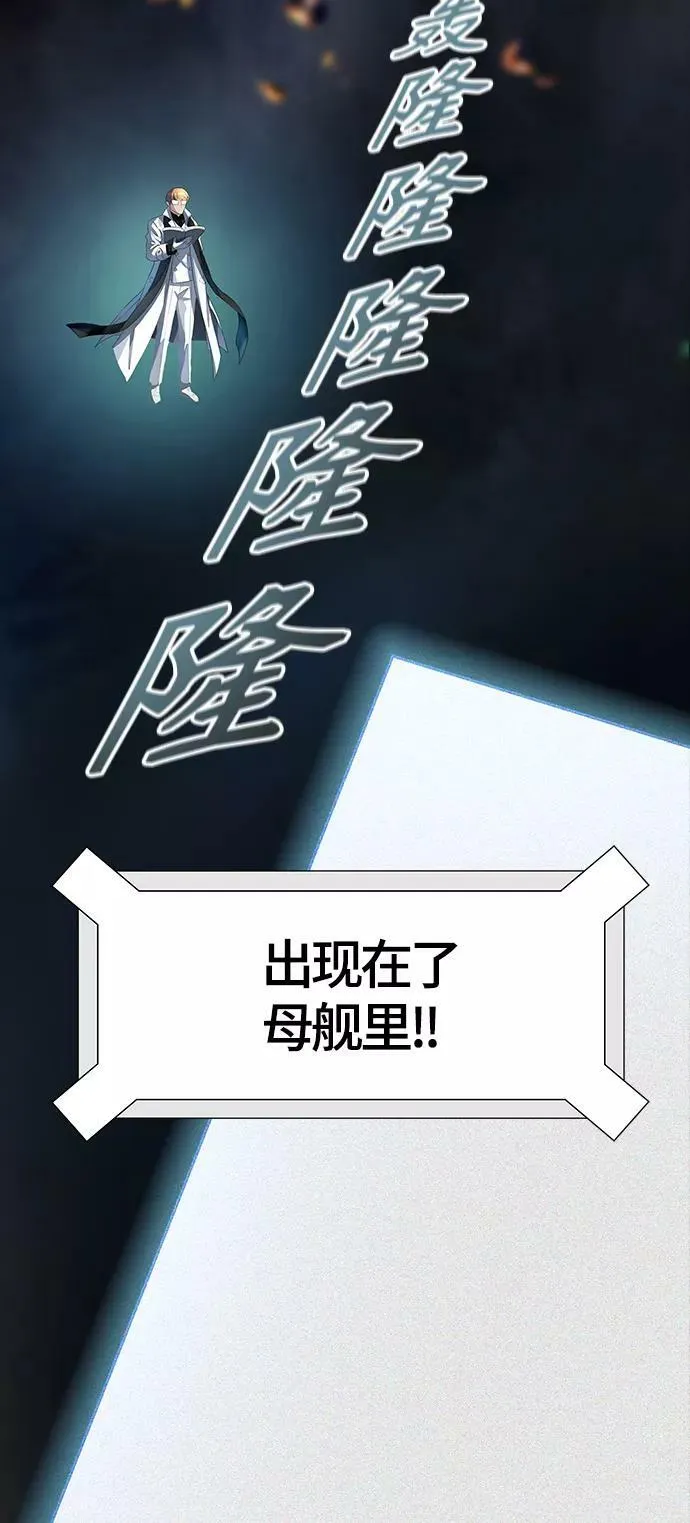[第3季] 第126话 -十大家族（灾殃） 第158页