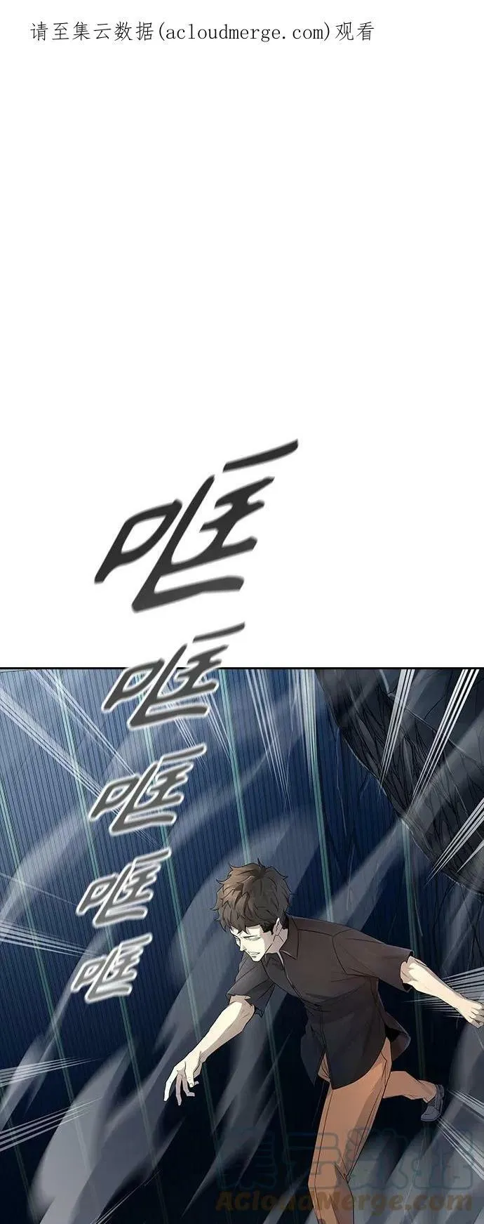 [第3季] 第124话 -十大家族（灾殃） 第1页