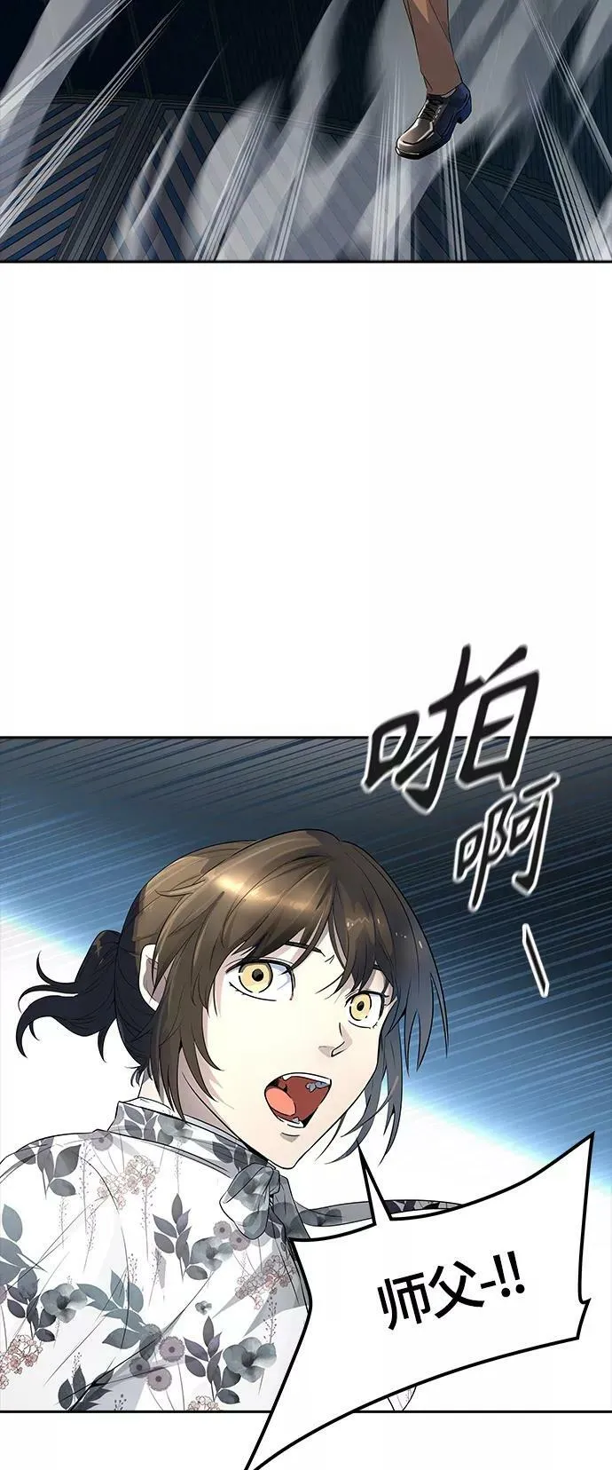 [第3季] 第124话 -十大家族（灾殃） 第2页